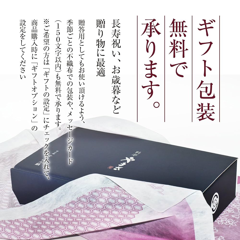Amazon.co.jp: すっぽん鍋 セット 4-5人前 (600g) すっぽん専門